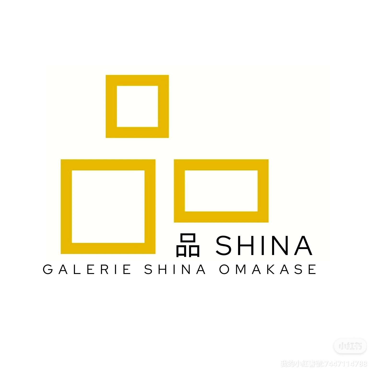 品Shina - 品Shina∣台北信義區大安區日式無菜單料理推薦、信義區大安區高級日式無菜單推薦、大安區信義區創意板前料理推薦、信義區大安區 ...